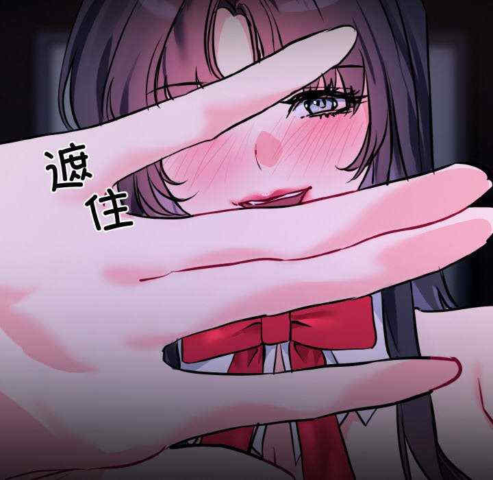 撕开冰山女神的面具