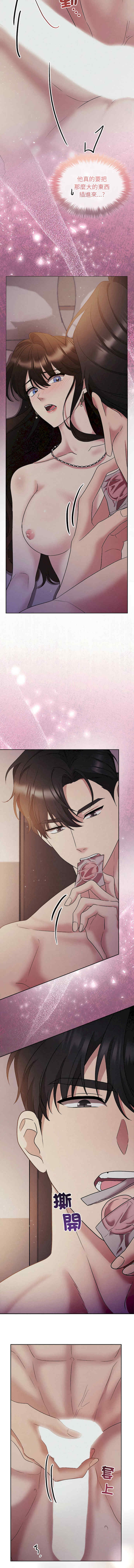 吞噬暗夜/被吞噬的夜