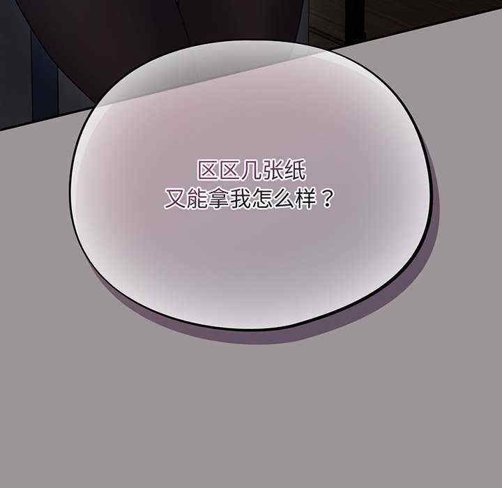 傻瓜病毒/傻傻病毒