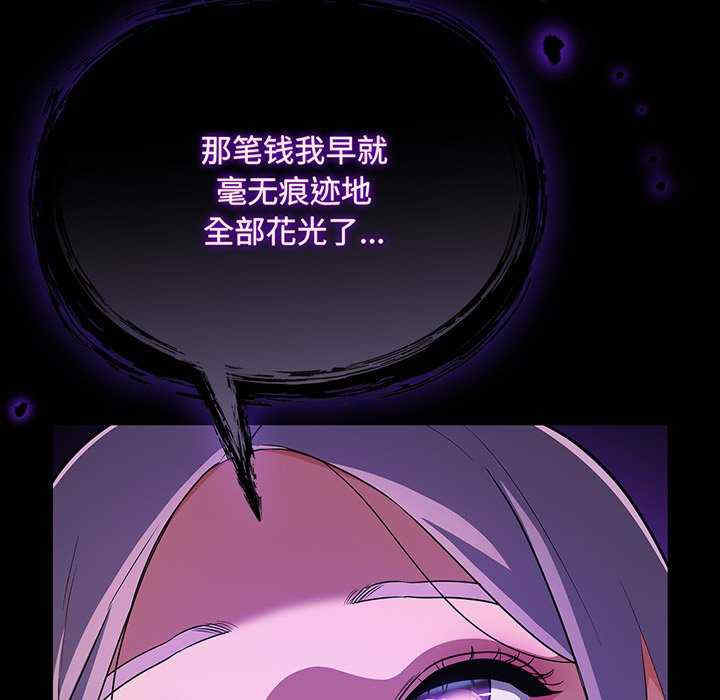 傻瓜病毒/傻傻病毒