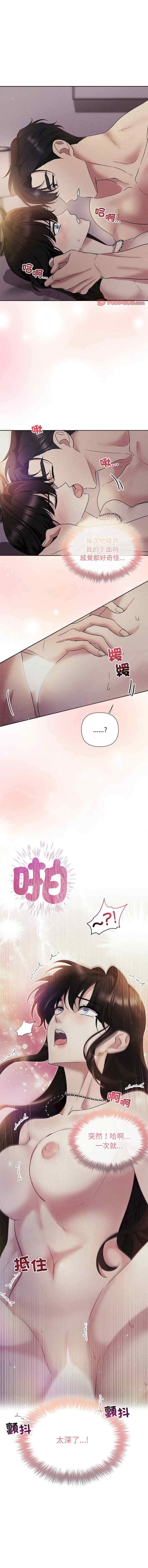 吞噬暗夜/被吞噬的夜