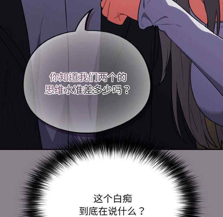 傻瓜病毒/傻傻病毒