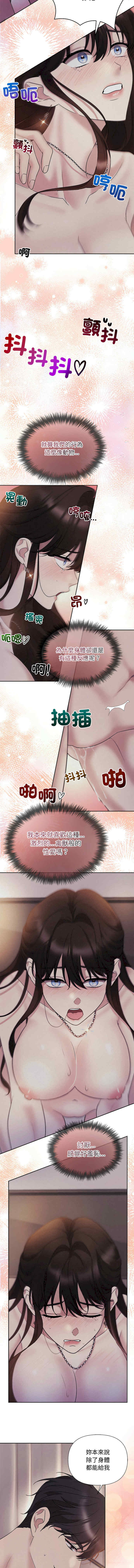 吞噬暗夜/被吞噬的夜