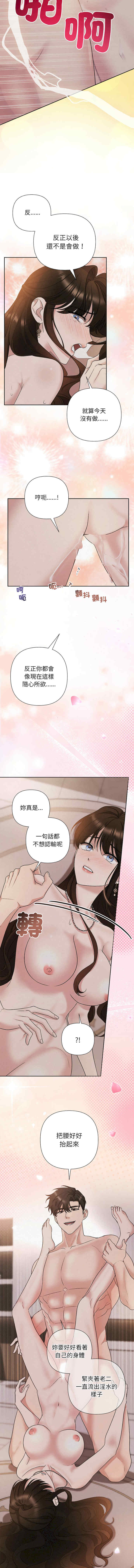 吞噬暗夜/被吞噬的夜