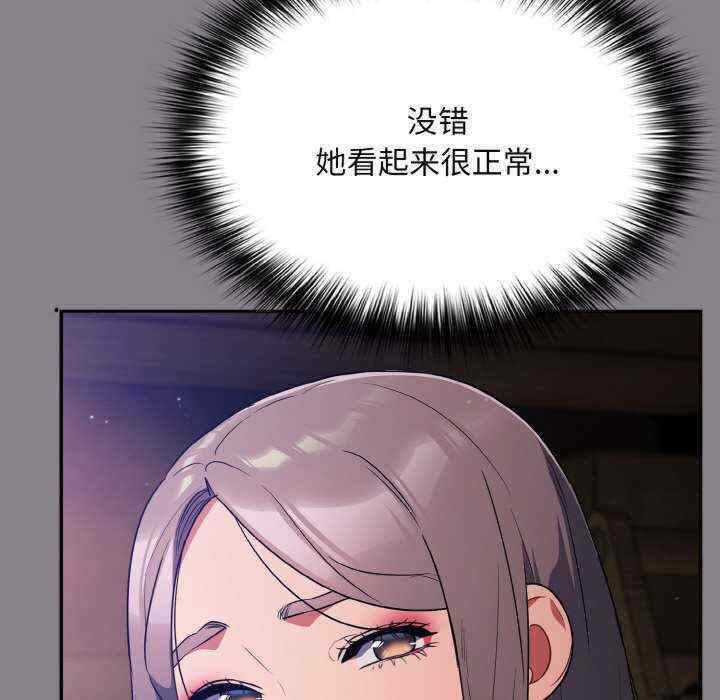 傻瓜病毒/傻傻病毒