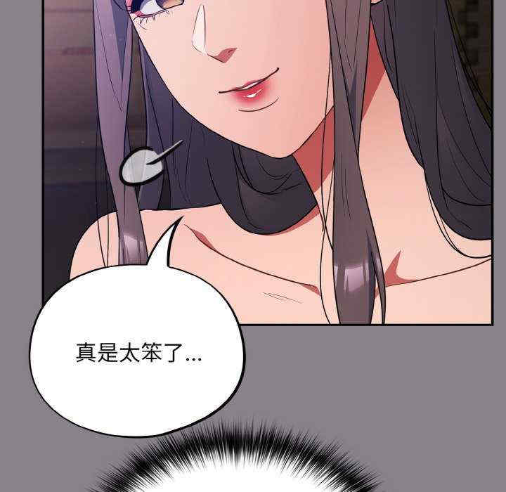 傻瓜病毒/傻傻病毒