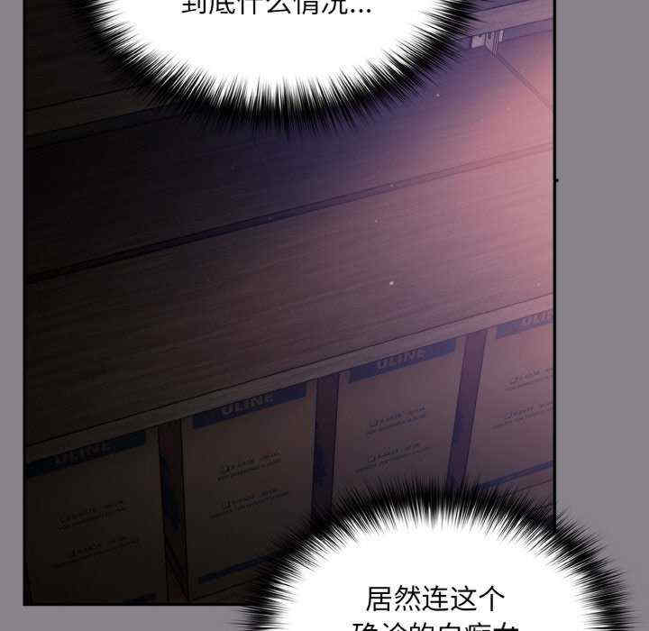 傻瓜病毒/傻傻病毒