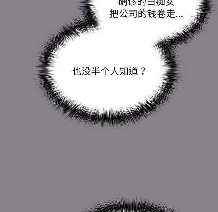 傻瓜病毒/傻傻病毒