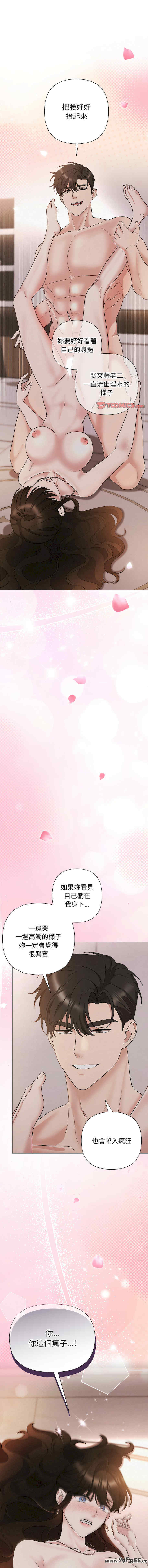 吞噬暗夜/被吞噬的夜