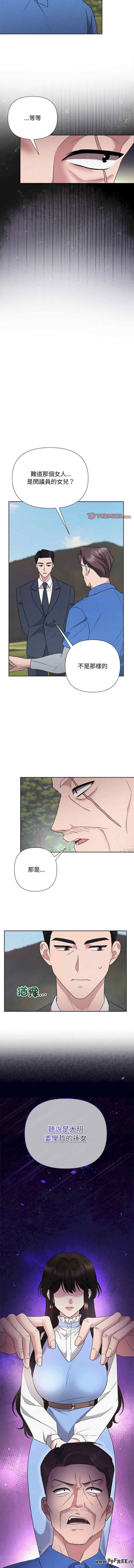 吞噬暗夜/被吞噬的夜