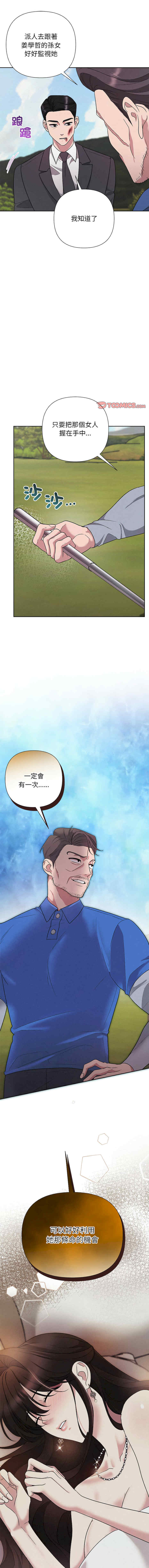 吞噬暗夜/被吞噬的夜