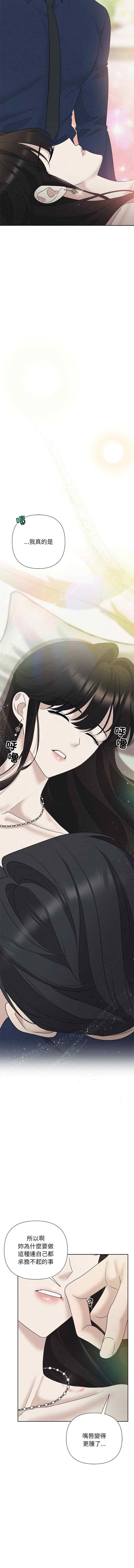 吞噬暗夜/被吞噬的夜