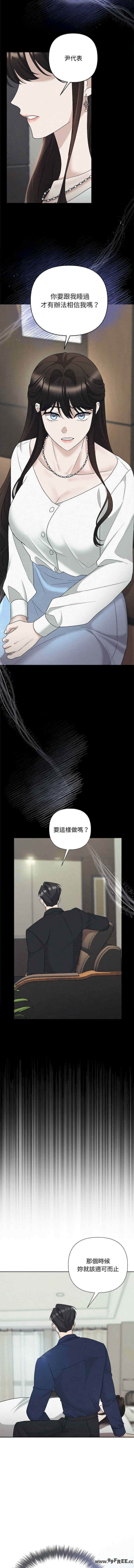 吞噬暗夜/被吞噬的夜