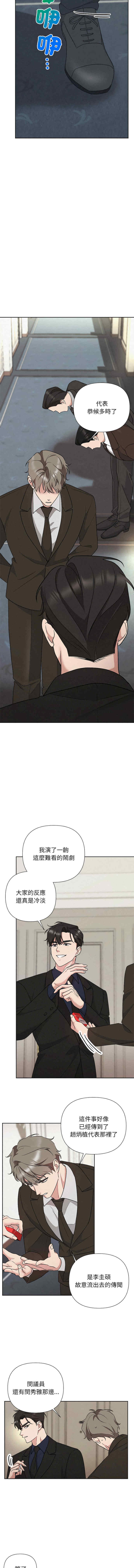 吞噬暗夜/被吞噬的夜