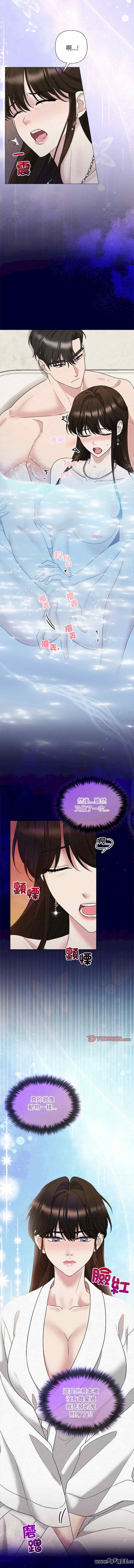 吞噬暗夜/被吞噬的夜