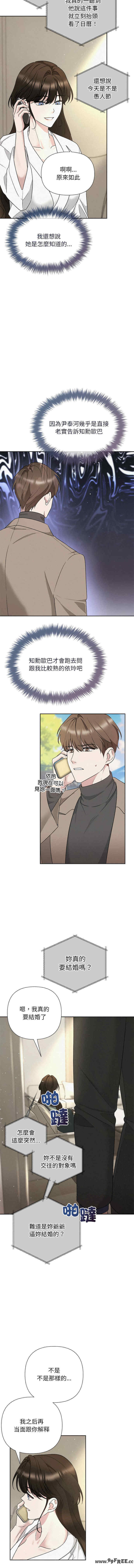 吞噬暗夜/被吞噬的夜