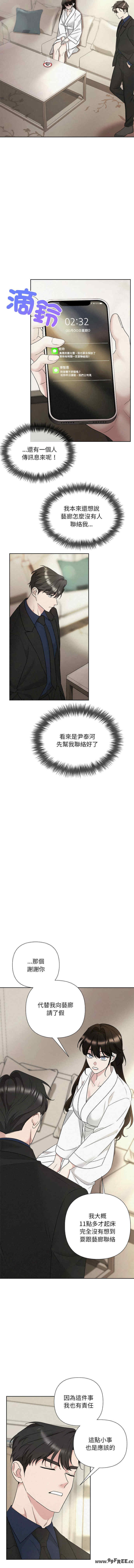 吞噬暗夜/被吞噬的夜