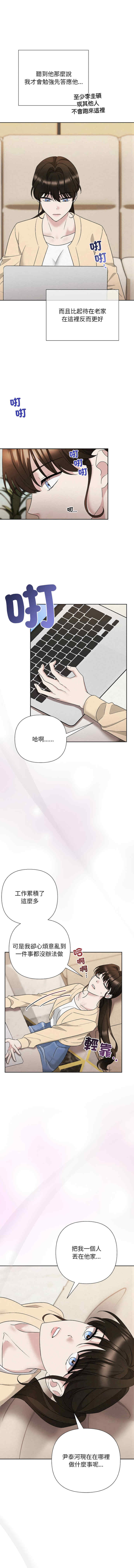 吞噬暗夜/被吞噬的夜