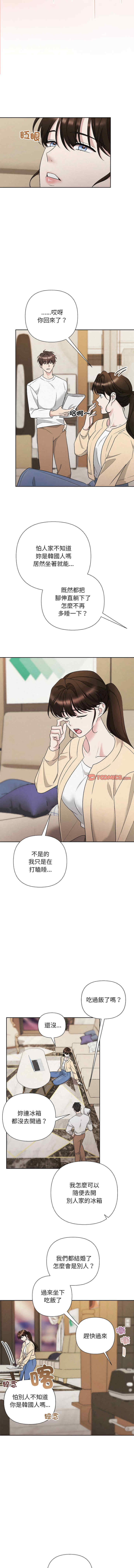 吞噬暗夜/被吞噬的夜