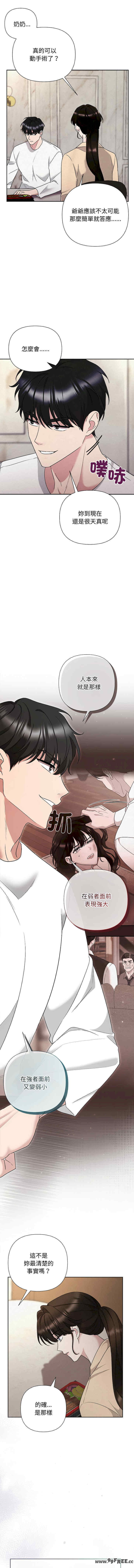 吞噬暗夜/被吞噬的夜