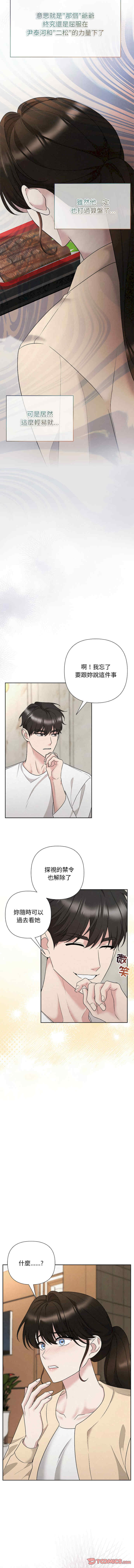 吞噬暗夜/被吞噬的夜