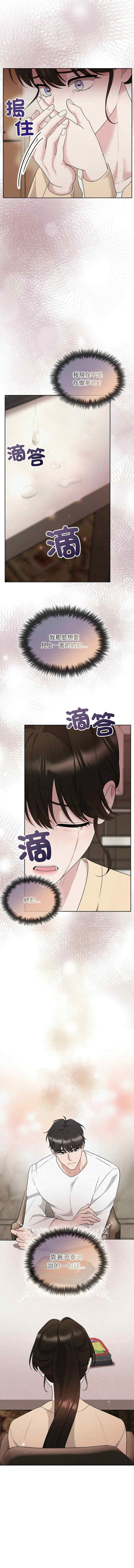 吞噬暗夜/被吞噬的夜