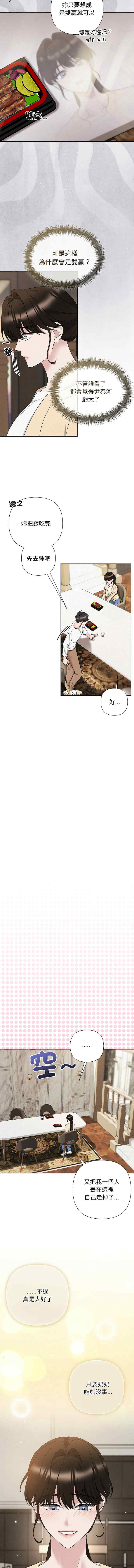 吞噬暗夜/被吞噬的夜