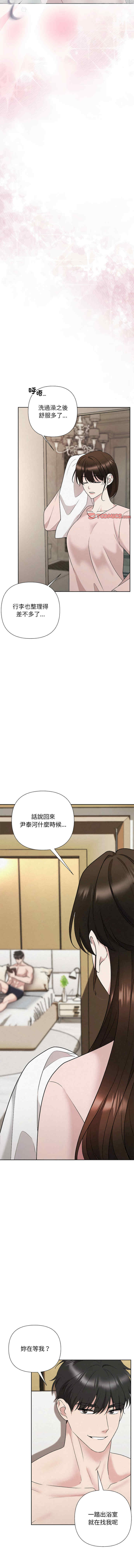 吞噬暗夜/被吞噬的夜