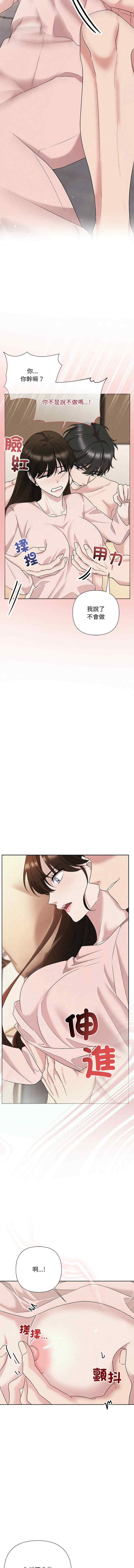 吞噬暗夜/被吞噬的夜