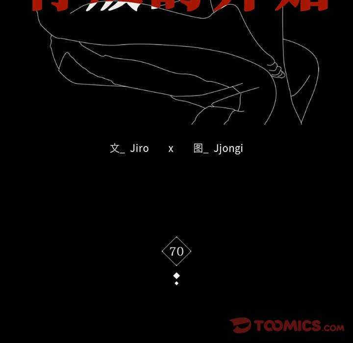 背叛的开始/完美妻子的背叛