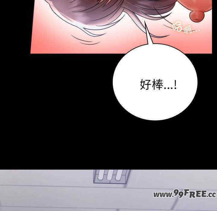 背叛的开始/完美妻子的背叛