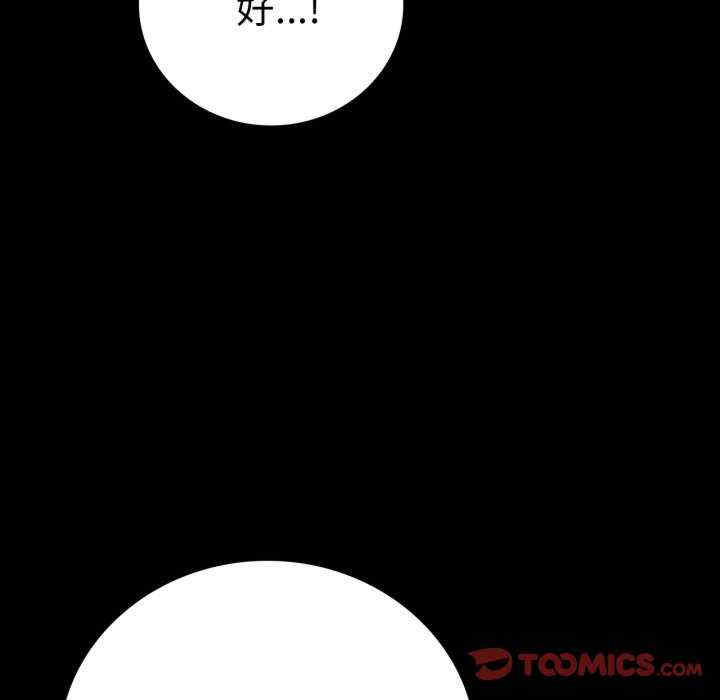 背叛的开始/完美妻子的背叛