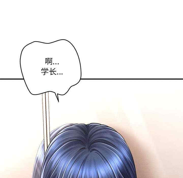 会长家的小儿子