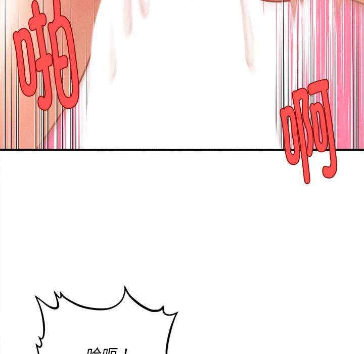 会长家的小儿子