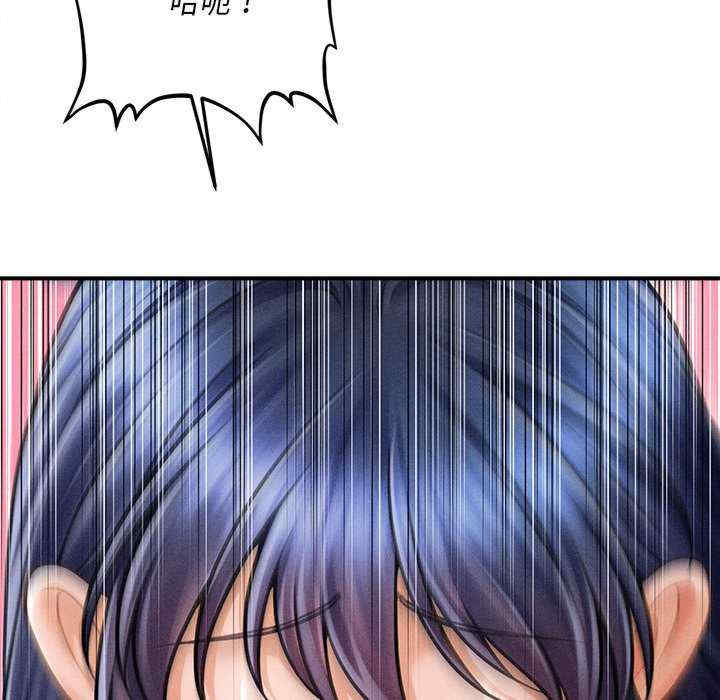 会长家的小儿子