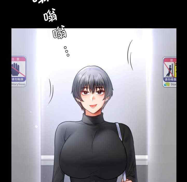 背叛的开始/完美妻子的背叛