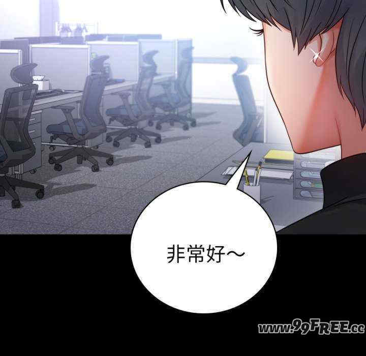 背叛的开始/完美妻子的背叛