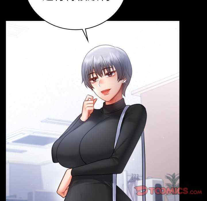 背叛的开始/完美妻子的背叛