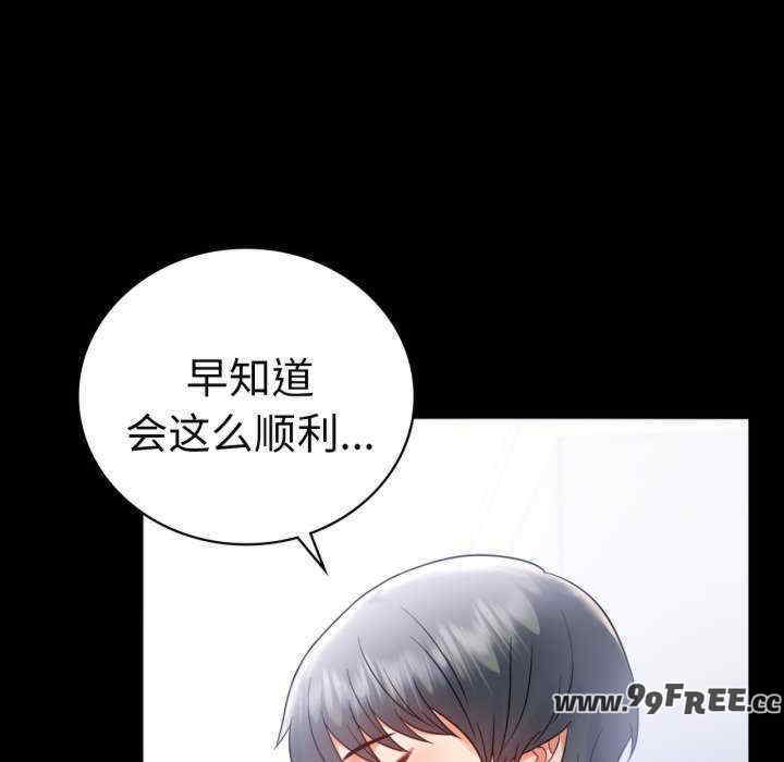 背叛的开始/完美妻子的背叛