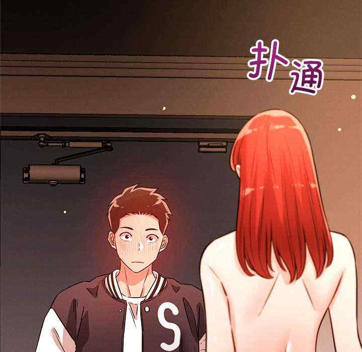 恋人未满/偶然发现我爱你