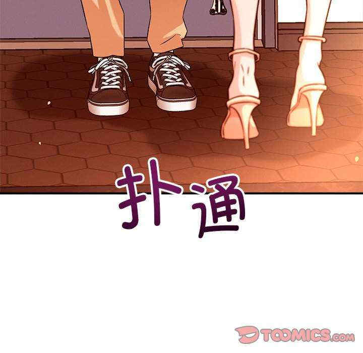 恋人未满/偶然发现我爱你