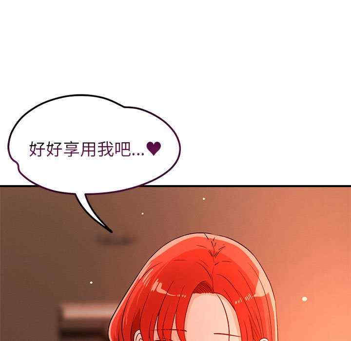 恋人未满/偶然发现我爱你