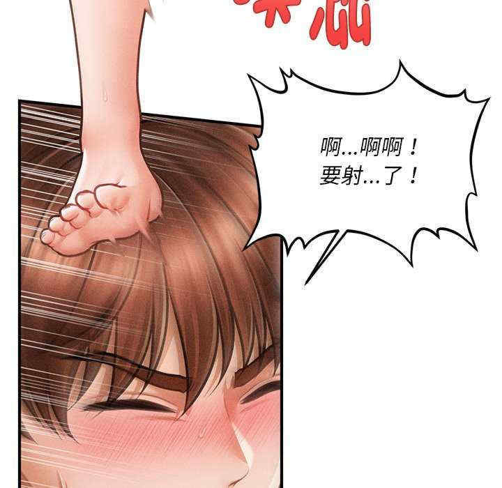 会长家的小儿子