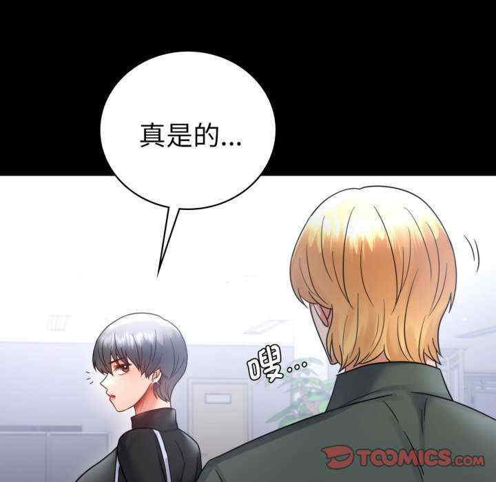 背叛的开始/完美妻子的背叛