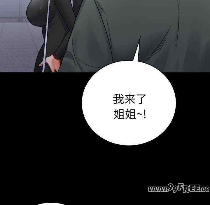 背叛的开始/完美妻子的背叛