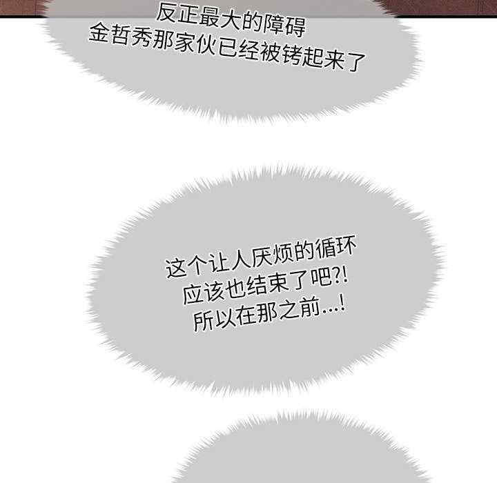 会长家的小儿子