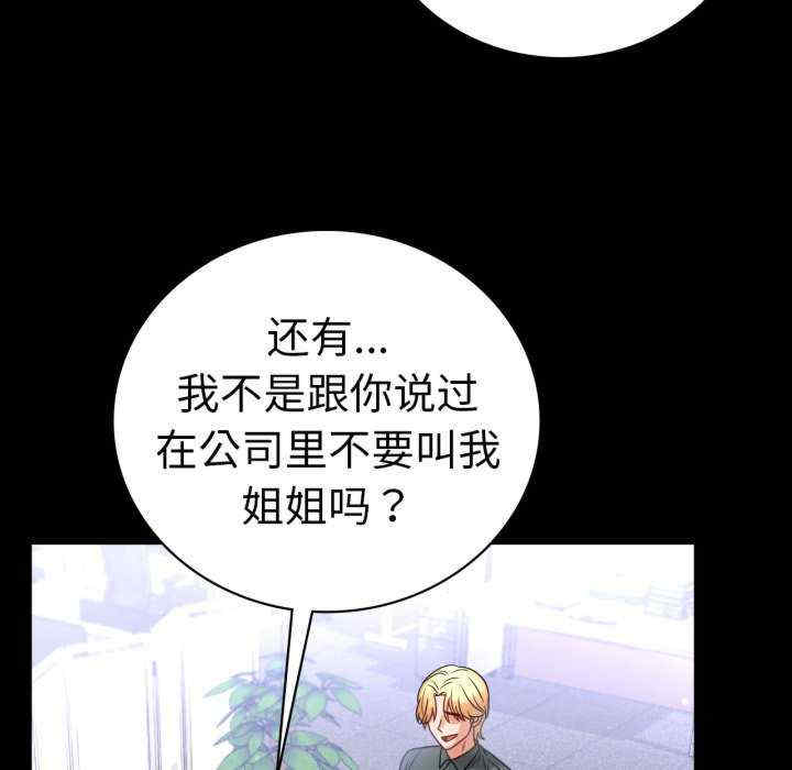 背叛的开始/完美妻子的背叛