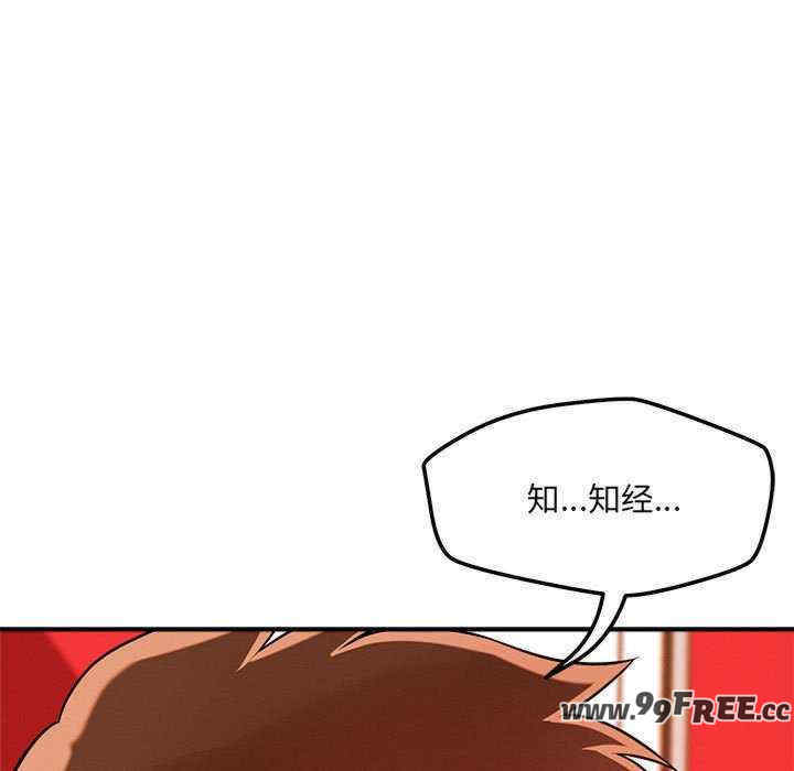 恋人未满/偶然发现我爱你