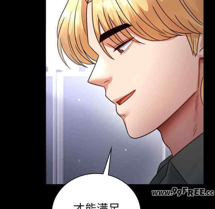 背叛的开始/完美妻子的背叛