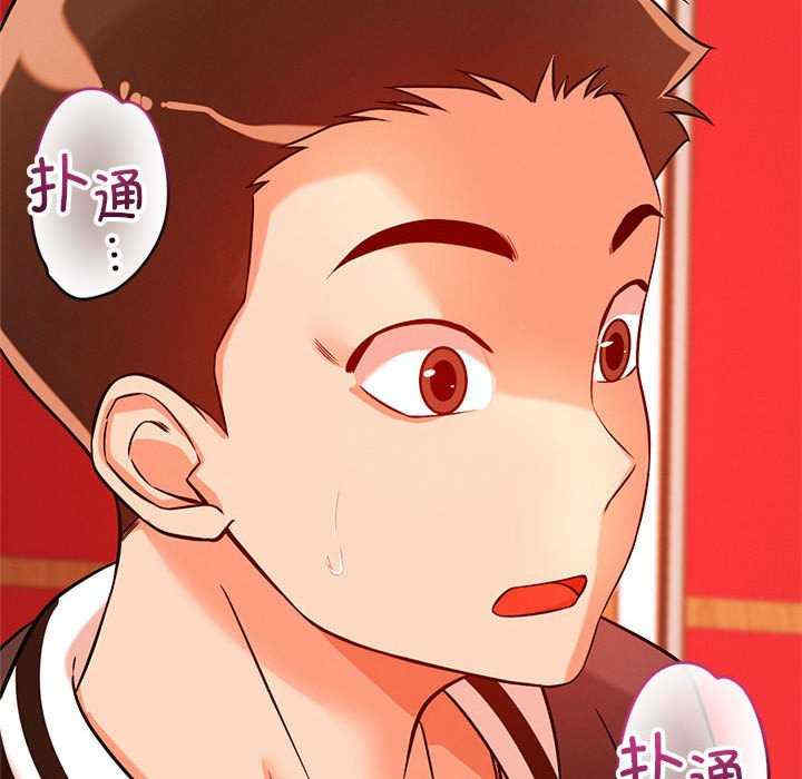 恋人未满/偶然发现我爱你